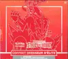 ETB EB5 Styles de Combat - Image 1