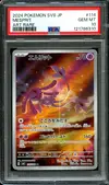 PSA 10 Mesprit thumbnail 1