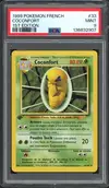 PSA 9 Coconfort thumbnail 1