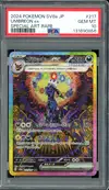 PSA 10 Umbreon Ex thumbnail 1