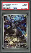PSA 10 N's Zekrom thumbnail 1
