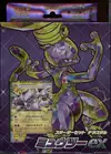 Deck Terastal Starter Set Mewtwo Ex thumbnail 1