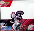 Display EV10 Rivalités Destinées thumbnail 1