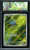 CA 9.5 Bulbasaur thumbnail 1