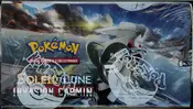Display SL4 Invasion Carmin thumbnail 3