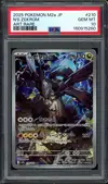 PSA 10 N's Zekrom thumbnail 1