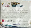Display SL12 Eclipse Cosmique - Image 2