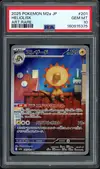 PSA 10 Heliolisk thumbnail 1