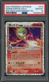PSA 10 Gardevoir Ex thumbnail 1