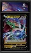 CA 10 Rayquaza V thumbnail 1