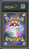 PCA 10 Rayquaza VMax thumbnail 2