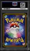 PSA 10 Lugia V Stamp thumbnail 2