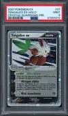 PSA 9 Tengalice Ex - Image 1