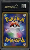 PCA 9.5 Venusaur VMax thumbnail 2