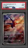 PSA 9 Latios thumbnail 1
