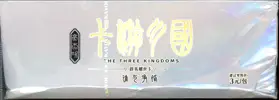 Display The Three Kingdoms thumbnail 4