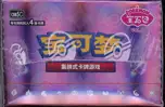 Display CBB5C Gem Pack Vol.5 thumbnail 4