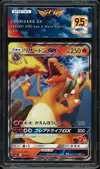 SFG 9.5 Charizard Gx thumbnail 1