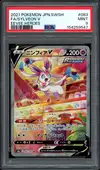 PSA 9 Sylveon V thumbnail 1