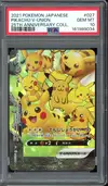 PSA 10 Pikachu V-Union thumbnail 1