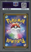 PSA 10 Umbreon Reverse Masterball thumbnail 2