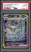 PSA 10 Vaporeon Ex thumbnail 1