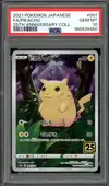 PSA 10 Pikachu thumbnail 1