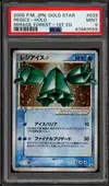 PSA 9 Regice Gold Star thumbnail 1