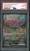 PSA 10 Venusaur Ex thumbnail 1