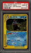 PSA 10 Feraligatr Holo thumbnail 1