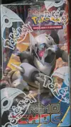 Display XY Primo Choc thumbnail 4