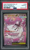 PSA 10 Mega Diancie Ex thumbnail 1