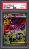 PSA 10 Mega Gengar Ex thumbnail 1