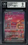 BGS 9 Mew Ex - Image 1