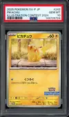 PSA 10 Pikachu Illustration Contest 2024 thumbnail 1
