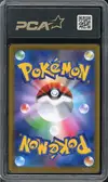 PCA 9.5 Shaymin V thumbnail 2