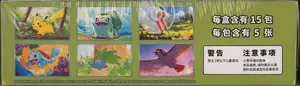Display Slim Pack 151 thumbnail 3