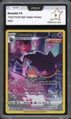 PCA 9 Branette thumbnail 1