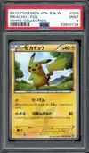 PSA 9 Pikachu thumbnail 1