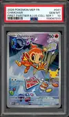 PSA 10 Ouisticram thumbnail 1