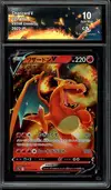 CA 10 Charizard V thumbnail 1