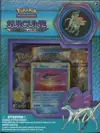 Coffret Collection Pin's Suicune thumbnail 1
