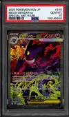 PSA 10 Mega Gengar Ex thumbnail 1