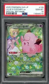 PSA 10 Lillie's Clefairy Ex thumbnail 1