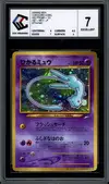 CCC 7 Shining Mew Holo thumbnail 1