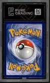 PG 9.5 Pikachu Stamp thumbnail 2