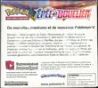 Display EB1 Epée et Bouclier - Image 2