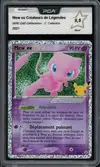 PCA 9.5 Mew Ex thumbnail 1