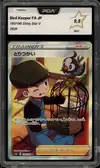 PCA 9.5 Bird Keeper thumbnail 1