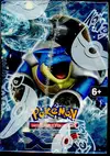 Display de 24 Boosters XY de Base - Image 5